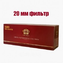 Гільзи довгий фільтр Top Gilza 500 шт для тютюну